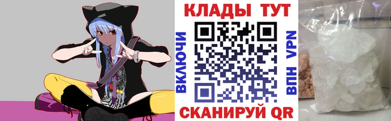 Сколько стоит Кстово АМФ А ПВП ГАШИШ Меф Канабис