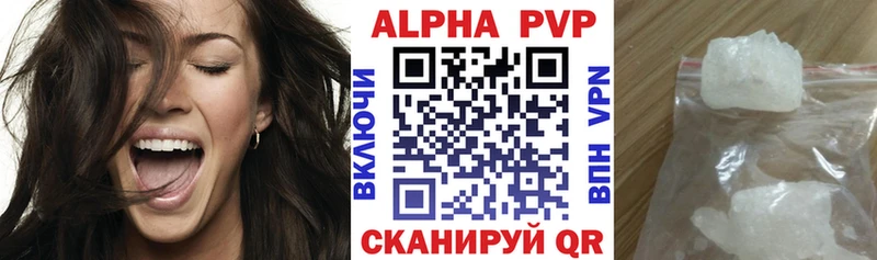 Alfa_PVP СК  цены   KRAKEN как войти  Кстово 