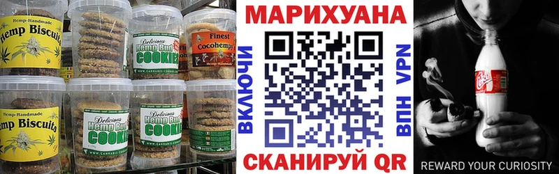 наркота  Кстово  Еда ТГК конопля 