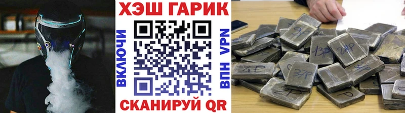 Гашиш Premium  shop Telegram  Кстово  где продают наркотики  кракен ТОР 