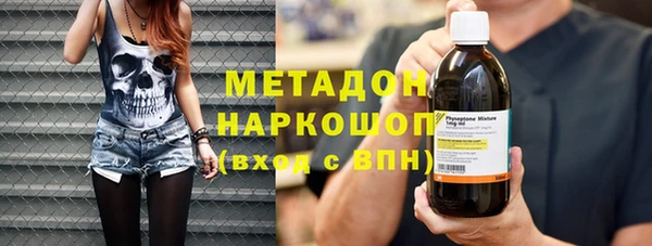 герыч Белокуриха