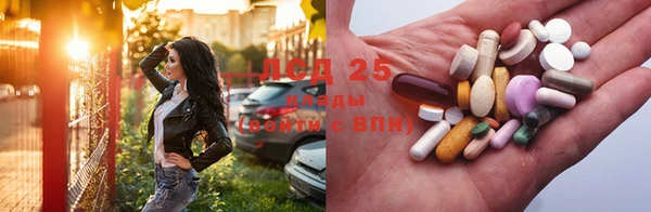 герыч Белокуриха