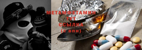 кокаин VHQ Беломорск