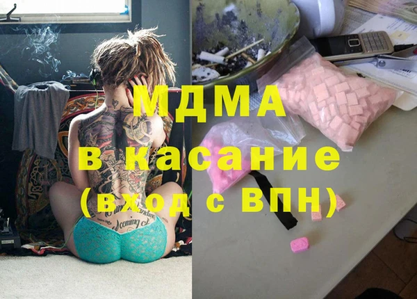 герыч Белокуриха