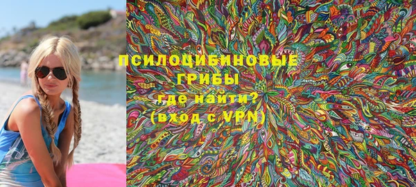 MESCALINE Балахна