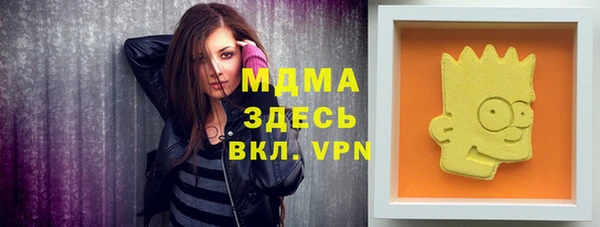 MESCALINE Балахна