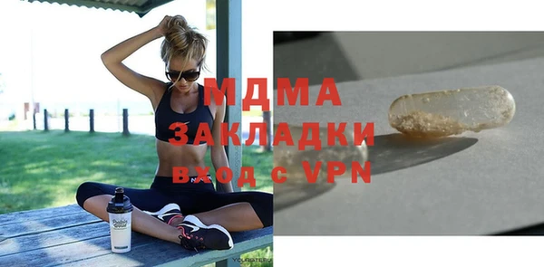 хмурый Баксан