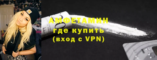 герыч Белокуриха