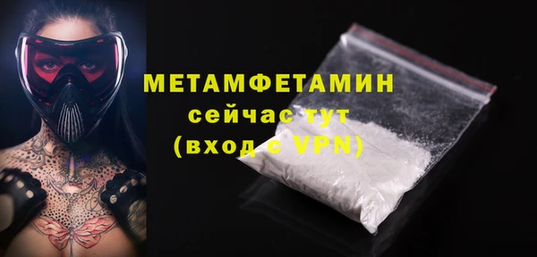 кокаин VHQ Беломорск