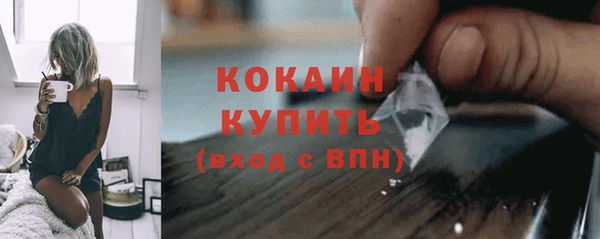 кокаин VHQ Беломорск