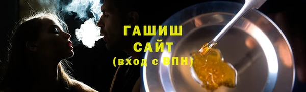 герыч Белокуриха