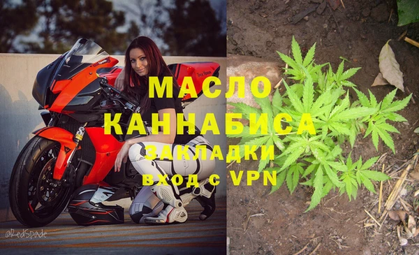 кокаин VHQ Беломорск
