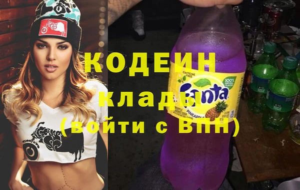 герыч Белокуриха