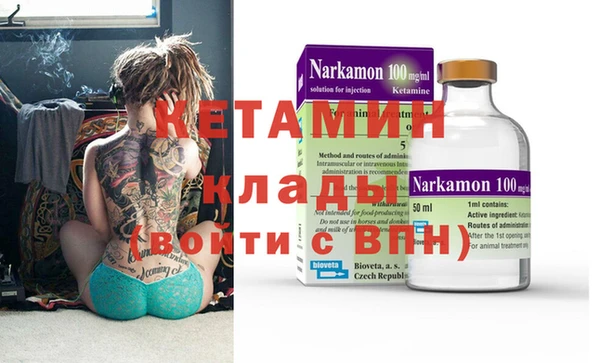 MESCALINE Балахна