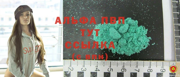 дистиллят марихуана Медвежьегорск
