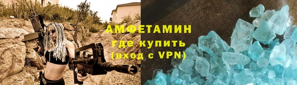 альфа пвп VHQ Балабаново