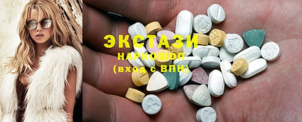 альфа пвп VHQ Балабаново