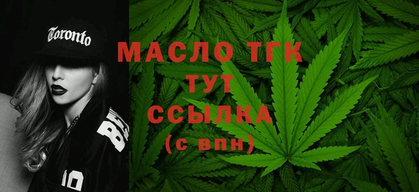 альфа пвп VHQ Балабаново