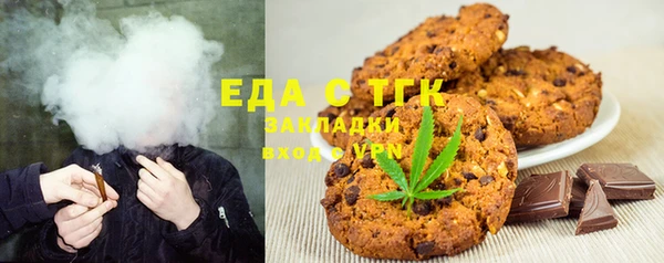 MESCALINE Балахна