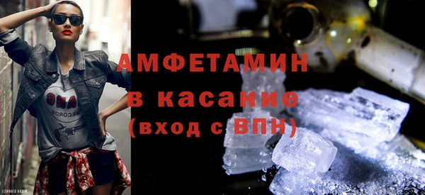 кокаин VHQ Беломорск