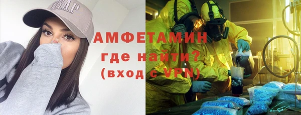 герыч Белокуриха