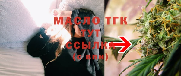 герыч Белокуриха
