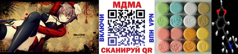 мега ТОР  Кстово  МДМА VHQ 