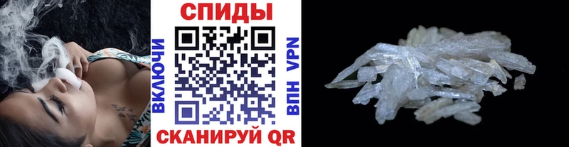 закладки  Кстово  МЕТАМФЕТАМИН Декстрометамфетамин 99.9% 