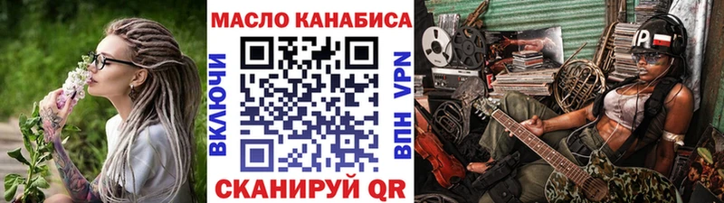 купить  сайты  Кстово  Дистиллят ТГК Wax 